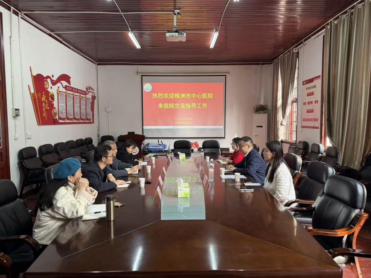 株洲市中心医院来访公司 深化合作共谋发展